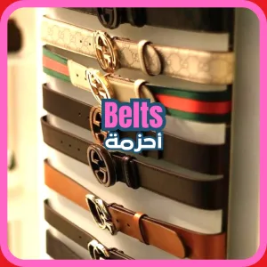 2.01 Belts