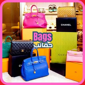 2.07 Ladies&Men’s Bags