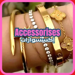 2.06 Ladies Accessories