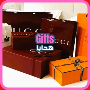 2.03 Gifts