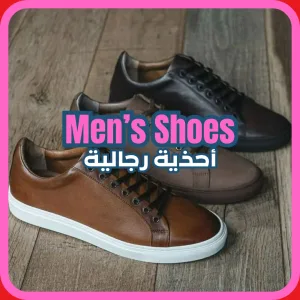 2.12 Men’s Shoes