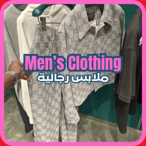 2.11 Men’s Clothes