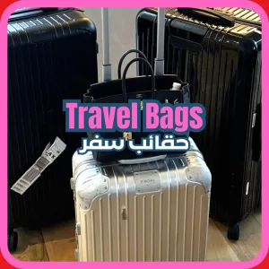 2.16 Travel Bags