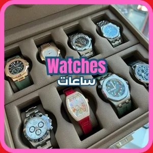 2.18 Watches