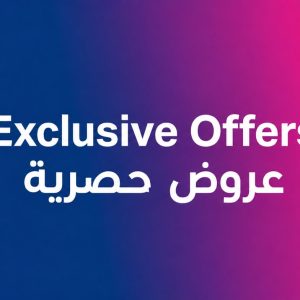Exclusive Offers